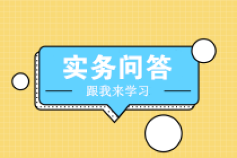 企业发生的资产损失在企业所得税税前扣除是否需要备案？