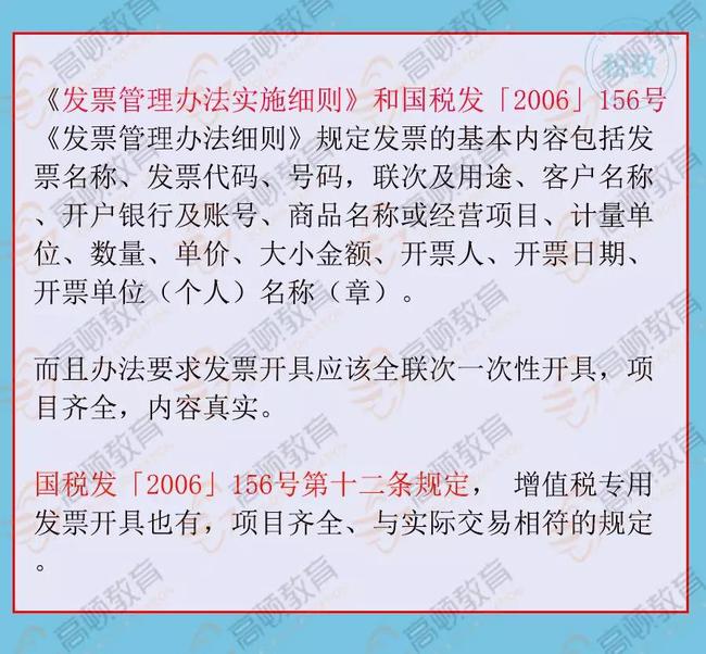 拉萨开发票，开票人、复核人必须不是同一个人吗？