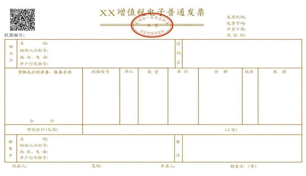 拉萨新开公司，税务登记后申请发票，最高可申领多少增值税发票？