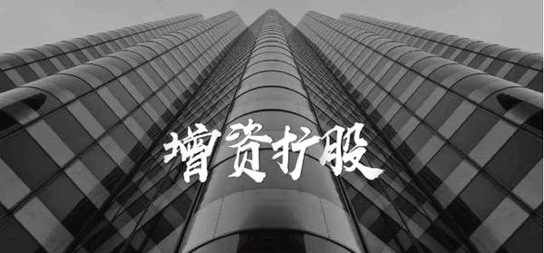 拉萨的公司想增资，看看这7种方式