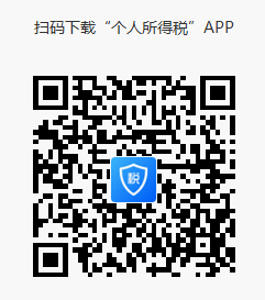 国家税务总局西藏自治区税务局关于2021年度个人所得税综合所得汇算清缴邮寄申报的通告