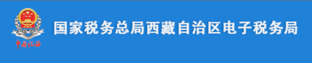 电脑更换后，自然人电子税务局扣缴端申报收入额如何进行累计？