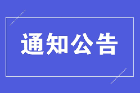 西藏自治区人民政府关于西部大开发企业所得税优惠政策的享受条件是如何规定的呢？