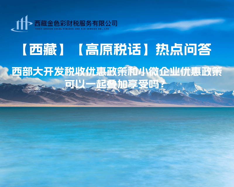 企业在汇算清缴前未取得当年发生的支出发票，如何税前处理？